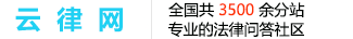 陕西省汉中市分站